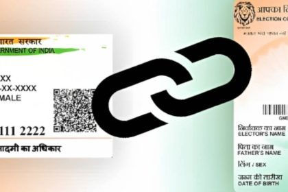 Link Aadhaar to Voter ID: How to link your voter ID to your Aadhaar card?