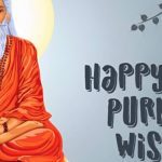 Guru Purnima 2023