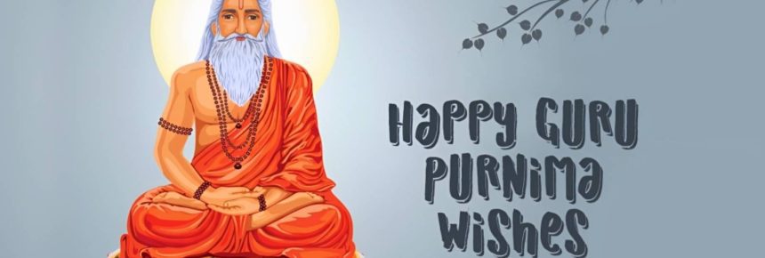 Guru Purnima 2023